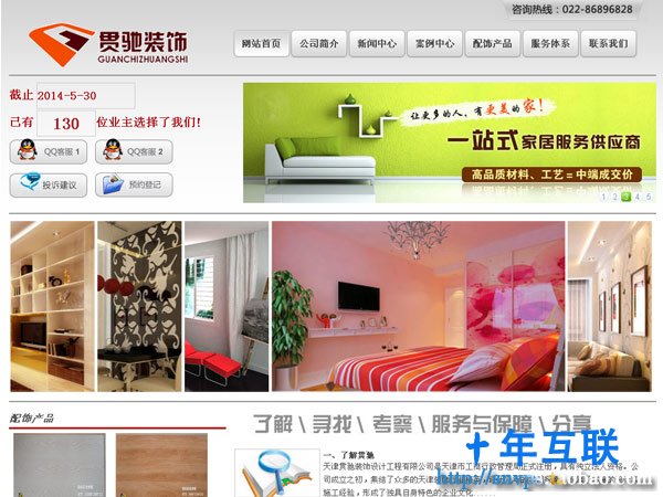 �����װ����ƹ������޹�˾